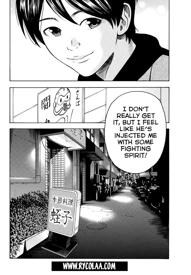 Rin (HAROLD Sakuishi) Chapter 32 68